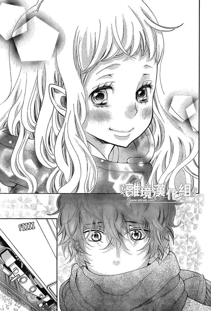 Kyou no Kira-kun Chapter 21 36